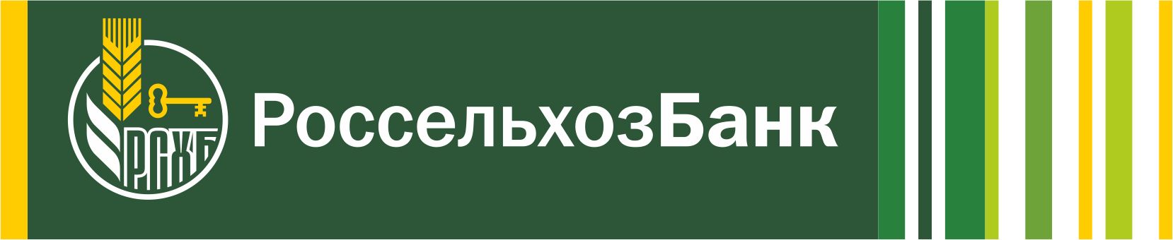 Кемеровский региональный филиал ОАО «Россельхозбанк»